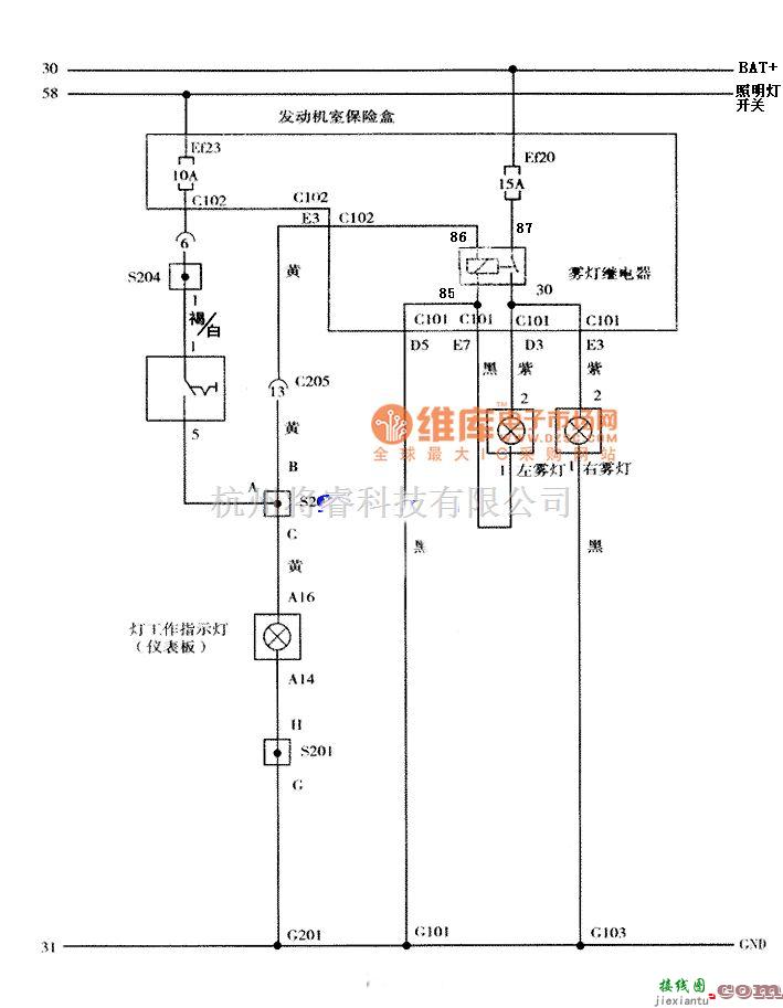 大宇中的大宇雾灯电路图  第1张