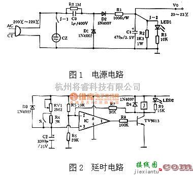 综合电路中的时间可调延时电源插座电路图  第1张