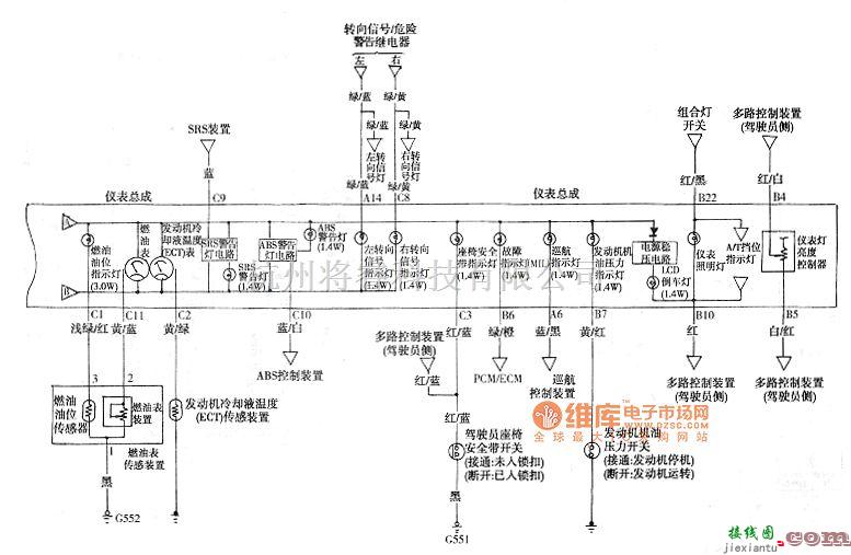 本田中的雅阁组合仪表电路图  第2张