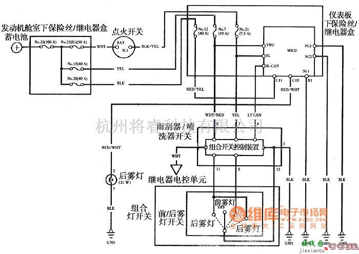 本田中的奥德赛2003年款车型KH型前后雾灯电路图  第1张