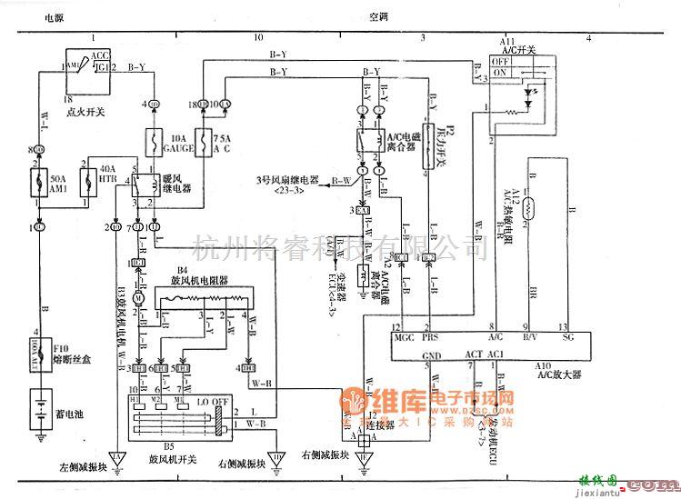 一汽中的威驰空调系统电路图  第1张