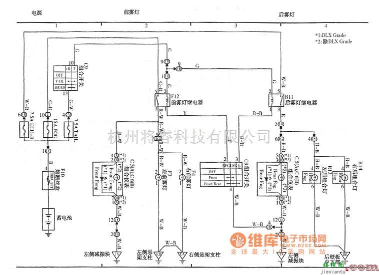 一汽中的威驰前、后雾灯电路图  第1张