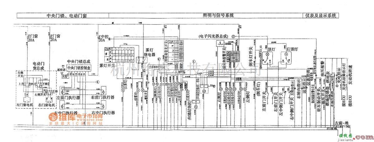 通用五菱中的五菱整车电气系统电路图  第2张