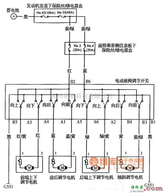 本田中的雅阁电动座椅控制系统电路图  第1张