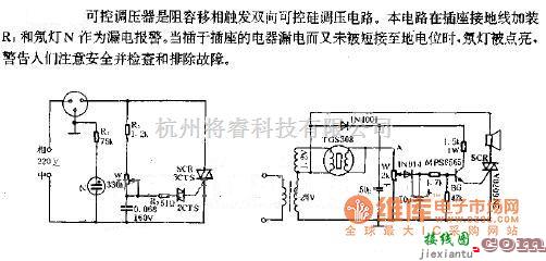 报警控制中的可燃气体报警器电路图  第1张