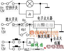 报警控制中的摩托车防盗电路图  第1张