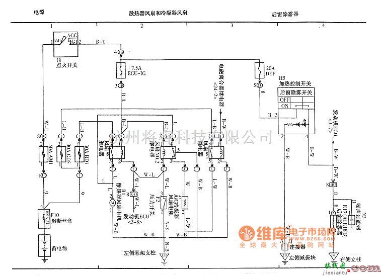 一汽中的威驰散热器风扇、冷暖器风扇和后窗除雾器电路图  第1张