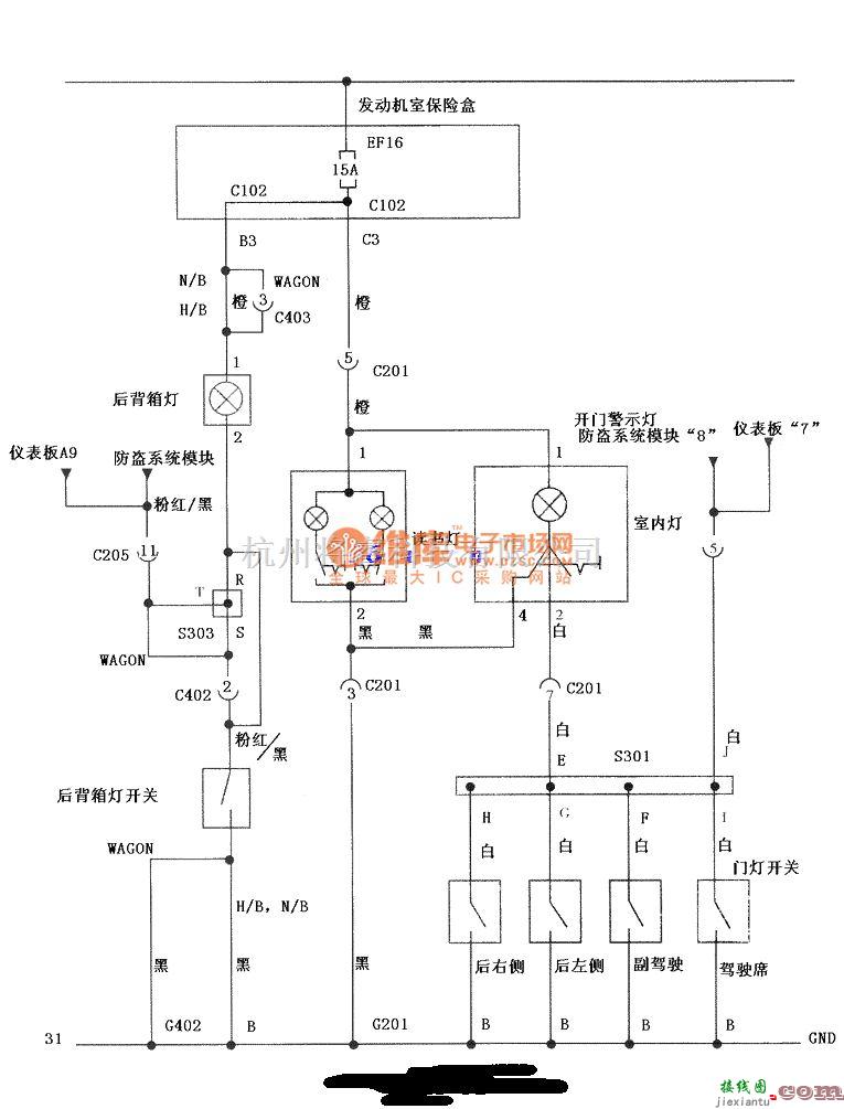 大宇中的大宇后背箱灯　读书灯　室内灯电路图  第1张