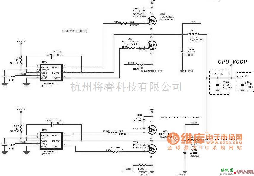 综合电路中的主板供电电路图  第1张