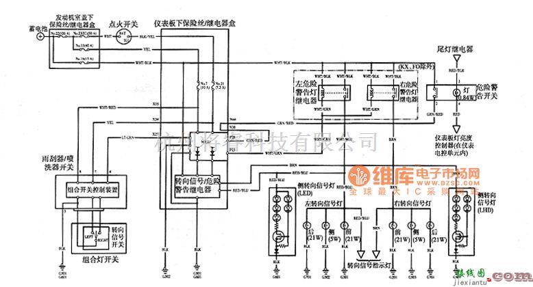 本田中的雅阁2003年款车型转向信号灯电路图  第1张