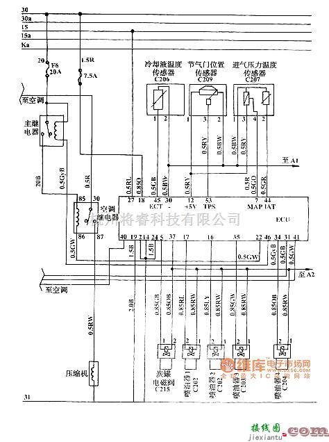 奇瑞中的奇瑞QQ发动机电路图  第1张