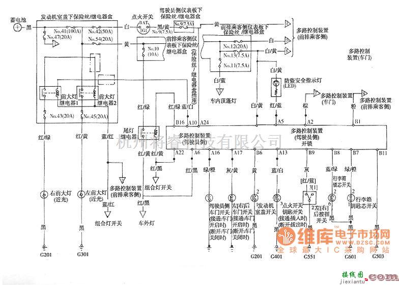 本田中的奥德赛汽车防盗系统电路图  第1张