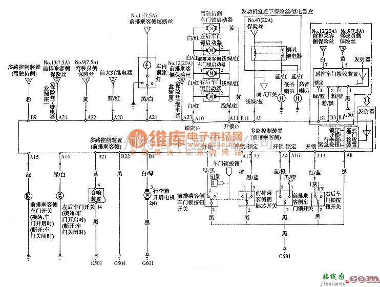 本田中的奥德赛汽车防盗系统电路图  第2张