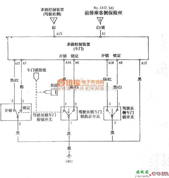 本田中的奥德赛汽车防盗系统电路图  第3张