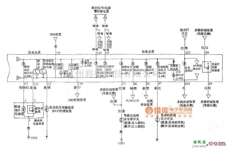 本田中的奥德赛组合仪表电路图  第2张