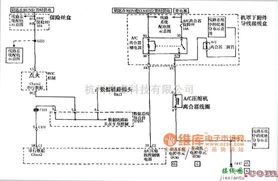 通用五菱中的上海通用君威轿车2.0L暖风、通风与空调系统压缩机控制电路图  第1张