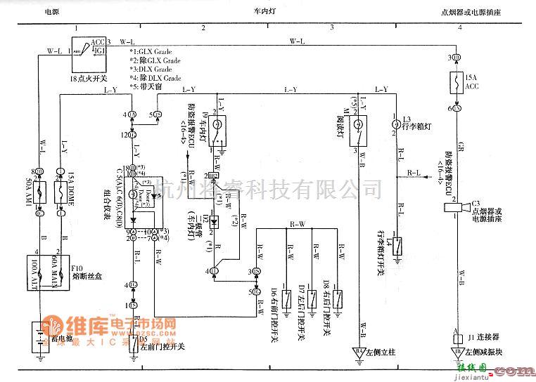 一汽中的威驰车内灯、点烟器或电源插座电路图  第1张