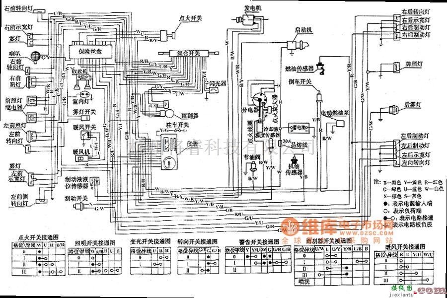 一汽中的CA6350系列车整车电气系统电路图  第1张