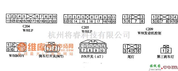 大宇中的大宇停车灯　倒车灯插头模样及单子编号电路图  第1张