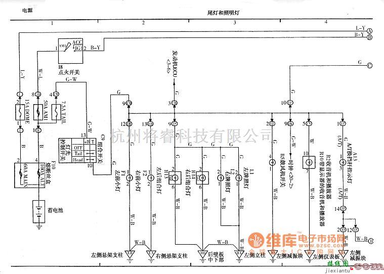 一汽中的威驰尾灯和照明灯电路图  第1张