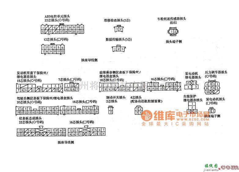 本田中的雅阁ABS电路图  第2张