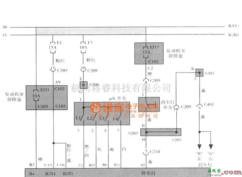 大宇中的大宇电源、搭铁、P/N开关、自动变速箱电磁阀电路图  第1张