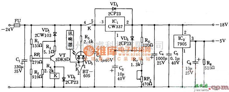 稳压电源中的-5V、-18V稳压电源电路图  第1张