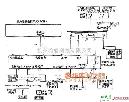 通用五菱中的上海通用君威轿车2.0L超视距抬头显示系统电路图  第1张