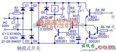 开关电路中的触摸式开关电路图  第1张