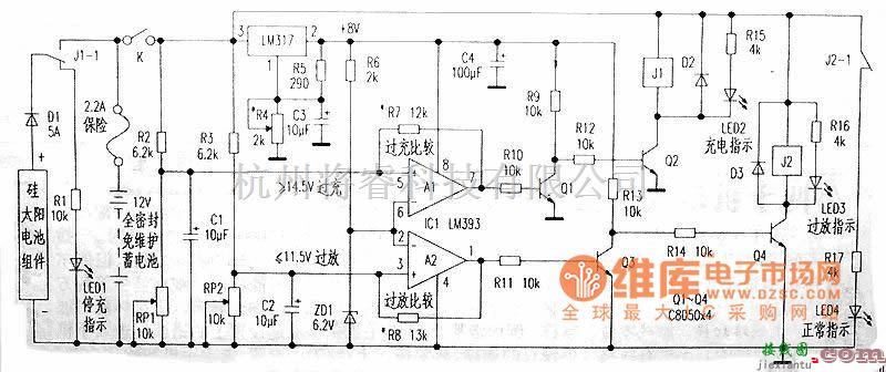 充电电路中的太阳能充电器电路图  第1张