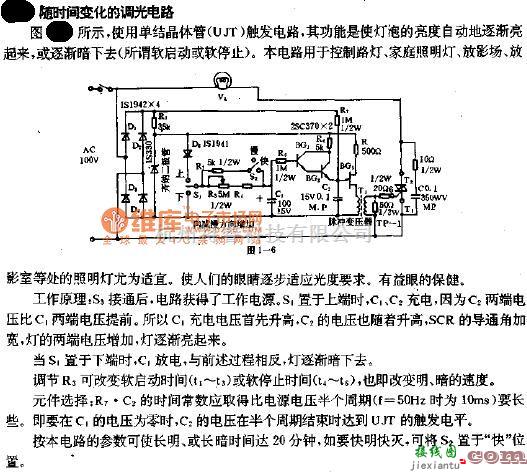 实用电路中的随时间变化的调光电路图  第1张