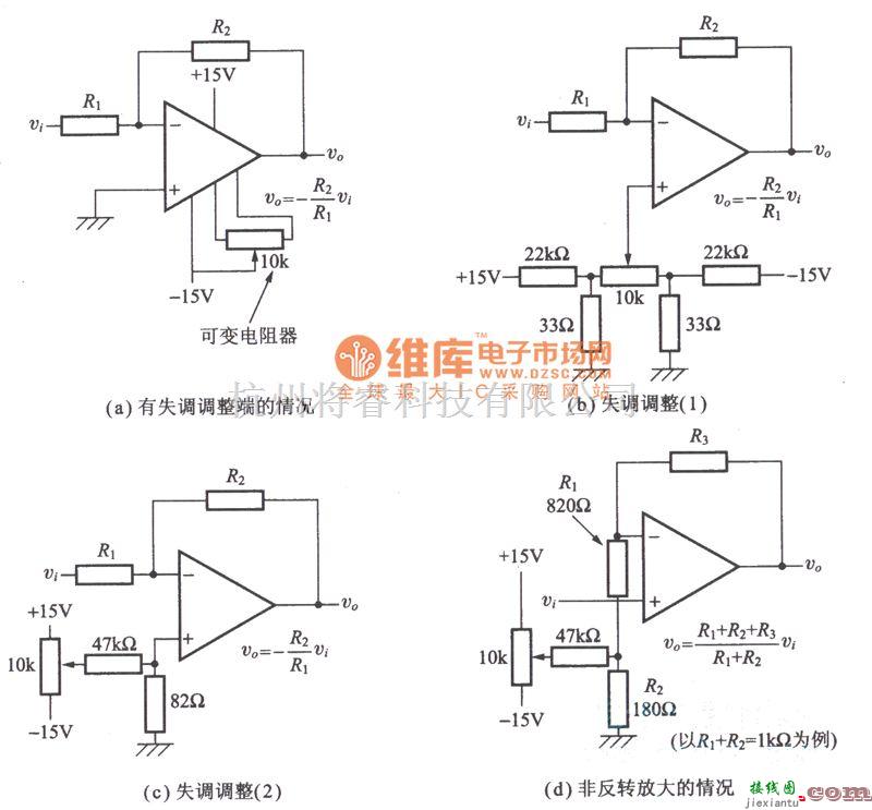 运算放大电路中的运算放大器失调调整的方法电路图  第1张