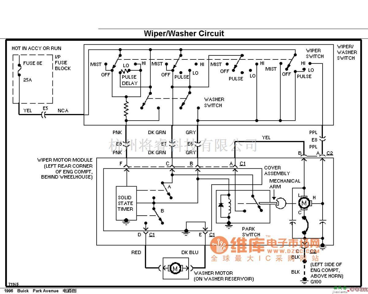 别克中的别克雨刮及清洗器电路图  第1张