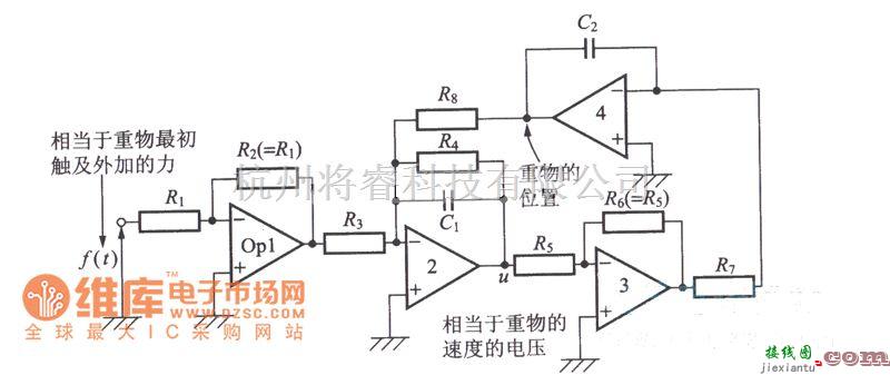 运算放大电路中的模拟力学系统的电路图  第1张