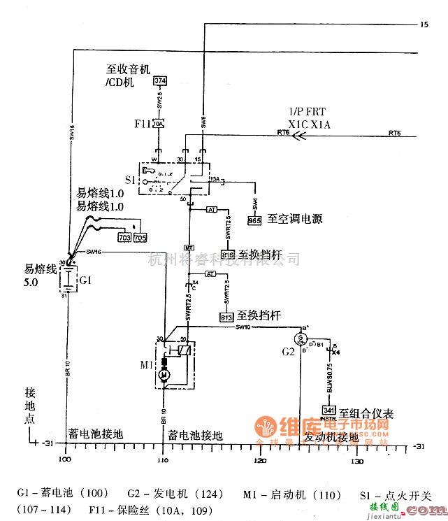 通用五菱中的赛欧启动机和发电机电路图  第1张