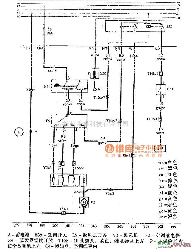 大众（一汽）中的捷达空调开关、鼓风机5V发动机电路图  第1张