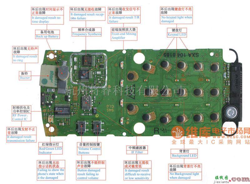 手机维修中的爱立信T18维修电路图  第2张