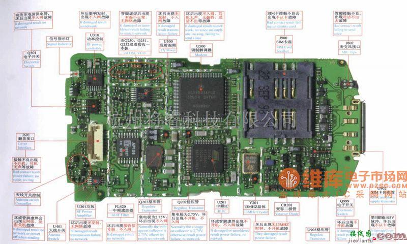 手机维修中的摩托罗拉338维修电路图  第1张