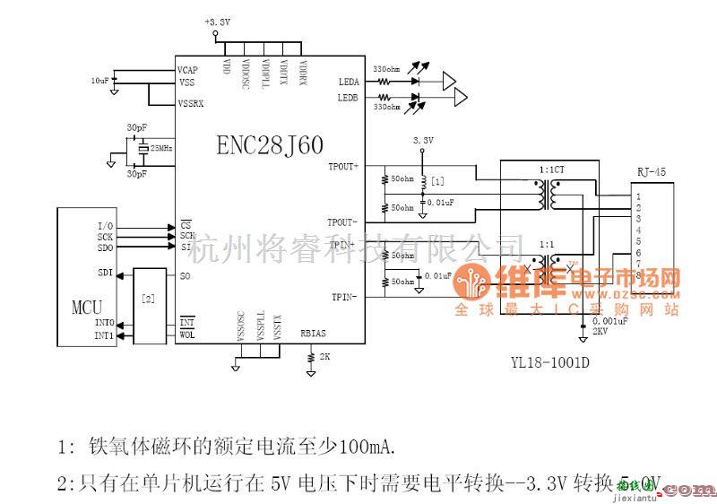 接口电路中的Ethernet接口电路图  第1张