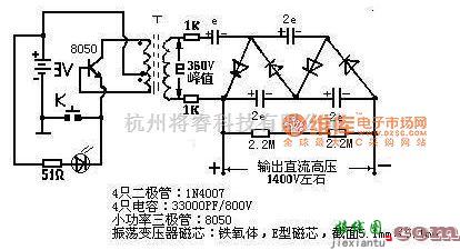 防害中的电子蚊拍电路原理图  第1张