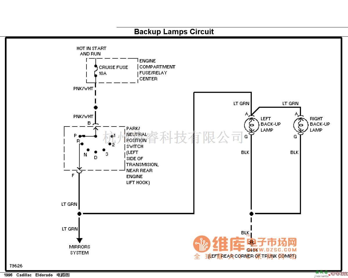 凯迪拉克中的凯帝拉克倒车灯电路图  第1张