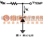 温度传感电路中的AS300四种封装方式的极限参数电路图  第2张