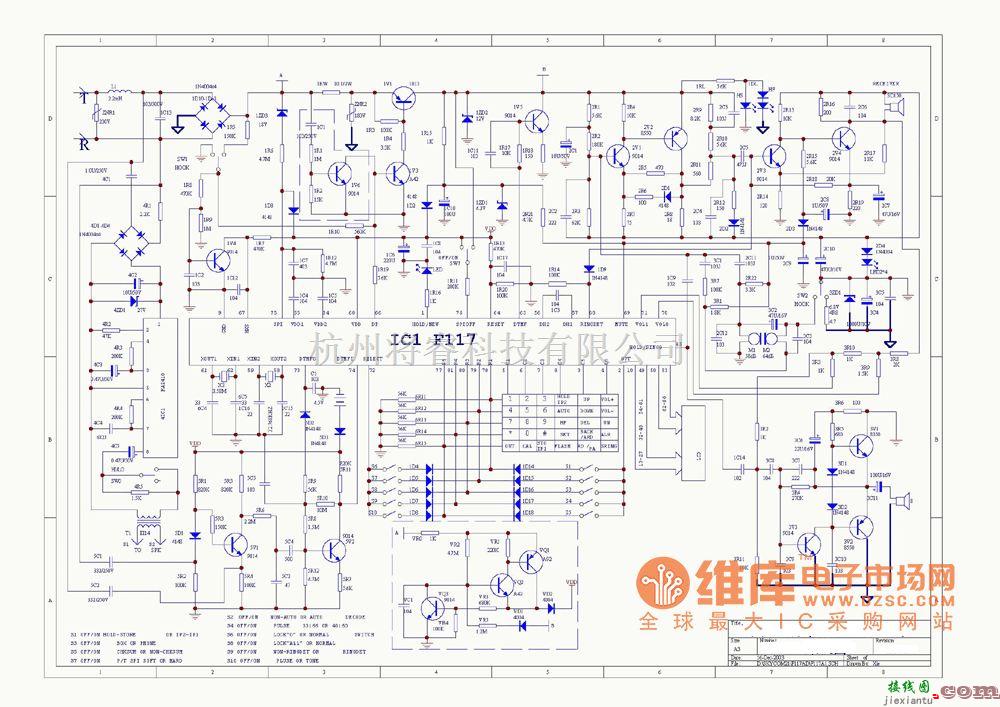 综合电路中的电话机原理图  第1张