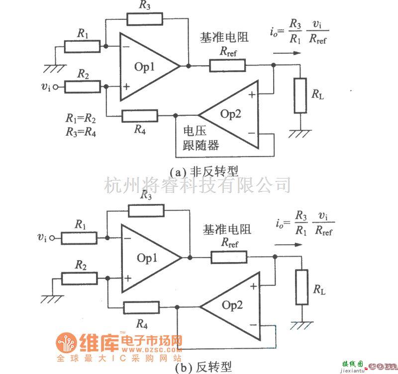 模拟电路中的电压-电流转换电路图  第1张