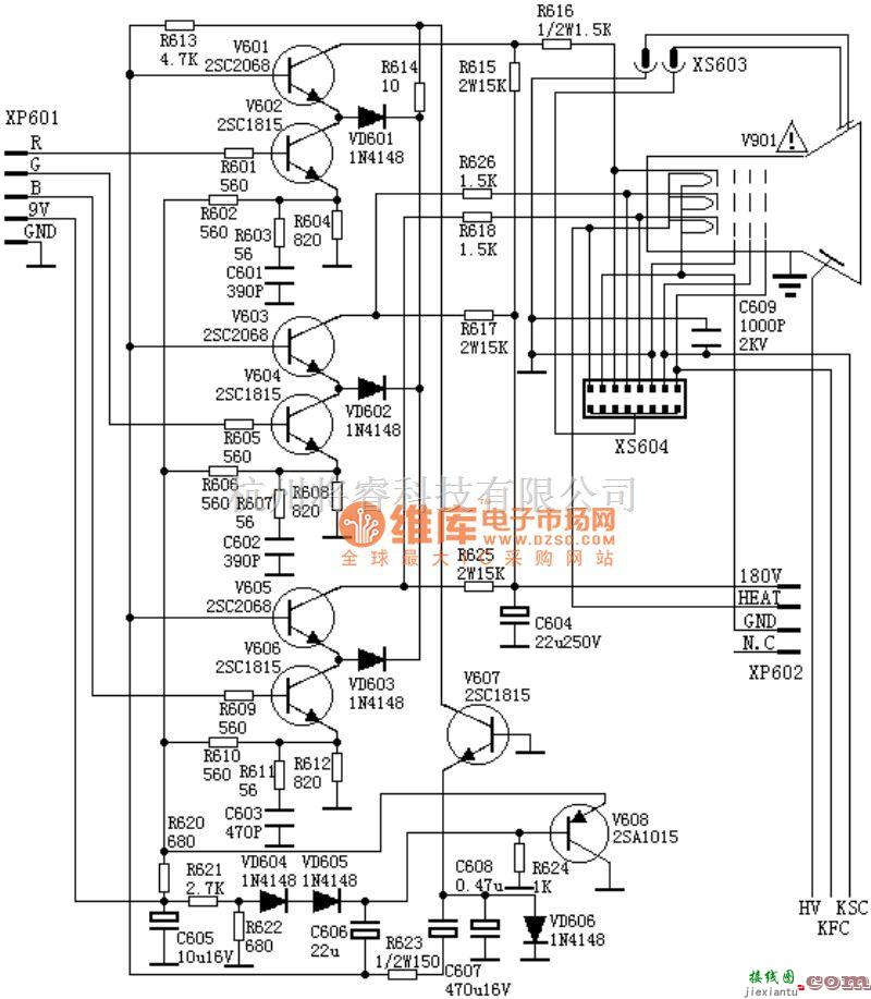 综合电路中的视放板电路图  第1张