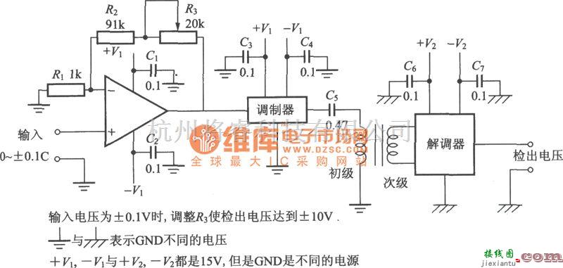 模拟电路中的利用载波的交流电压检出电路图  第1张