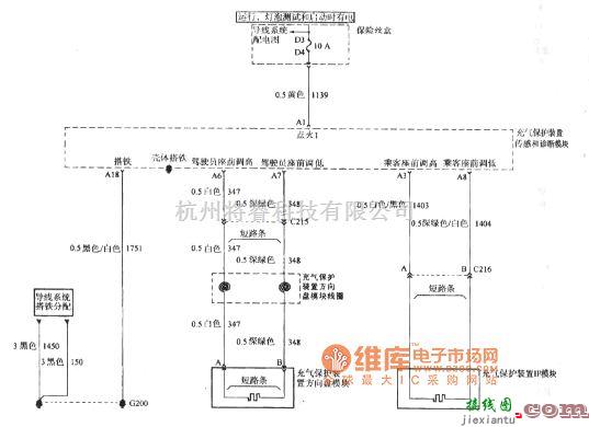 别克中的别克GL8汽车安全气囊系统电路图  第1张