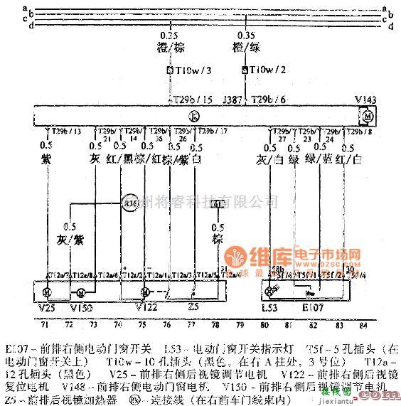 大众（上汽）中的帕萨特前排右侧车门电控单元、前排右侧电动门窗开关及前排右侧后视镜加热电路图  第1张