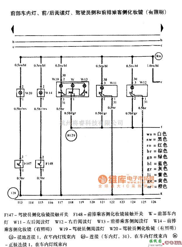 大众（一汽）中的高尔夫宝来舒适系统电路图  第9张