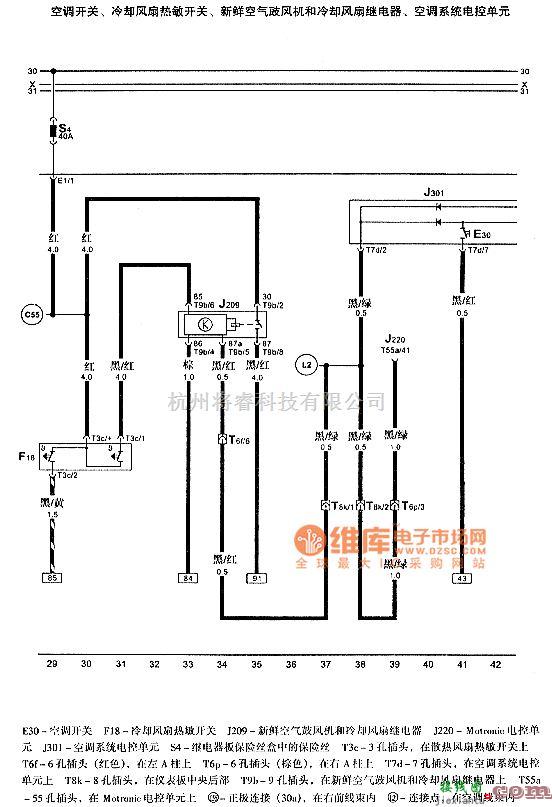 大众（一汽）中的高尔空调系统电路图  第3张